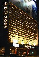 鮪魚家族飯店鹽埕館
