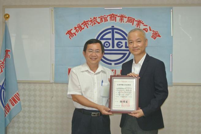 交通部觀光局頒發感謝狀予氣爆協助救災飯店