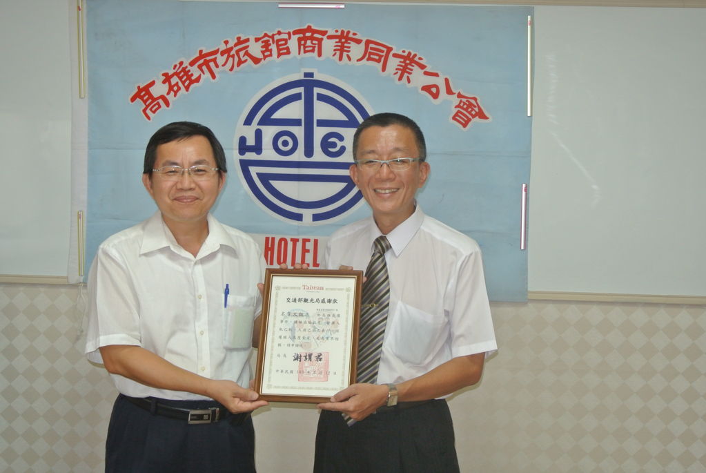 交通部觀光局頒發感謝狀予氣爆協助救災飯店
