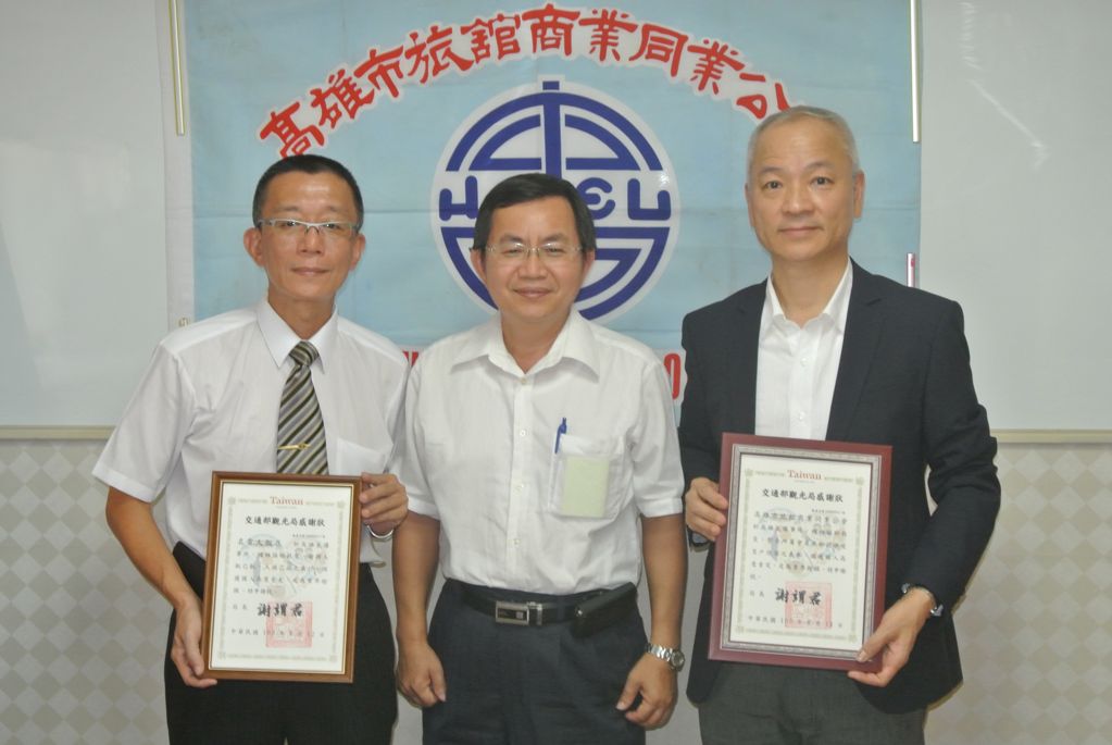 交通部觀光局頒發感謝狀予氣爆協助救災飯店