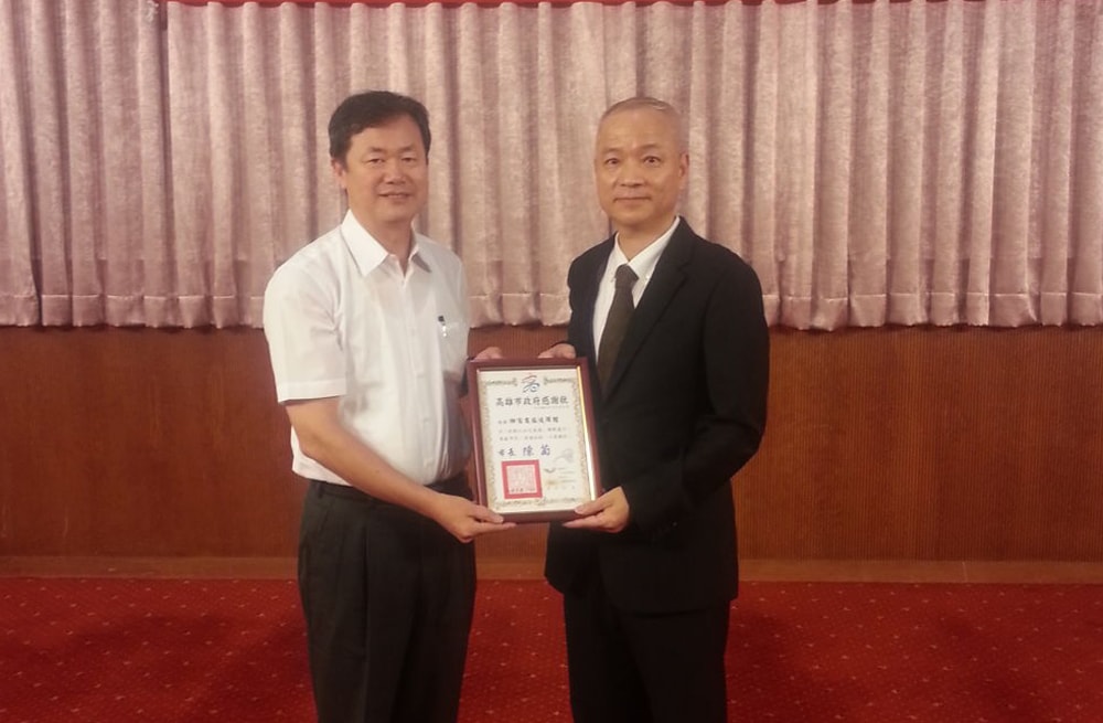 高雄81石化氣爆-頒發感謝狀出席感謝會