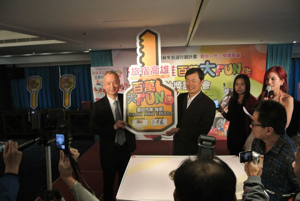 高雄市政府觀光局-許局長傳盛抽出特獎汽車乙部-5