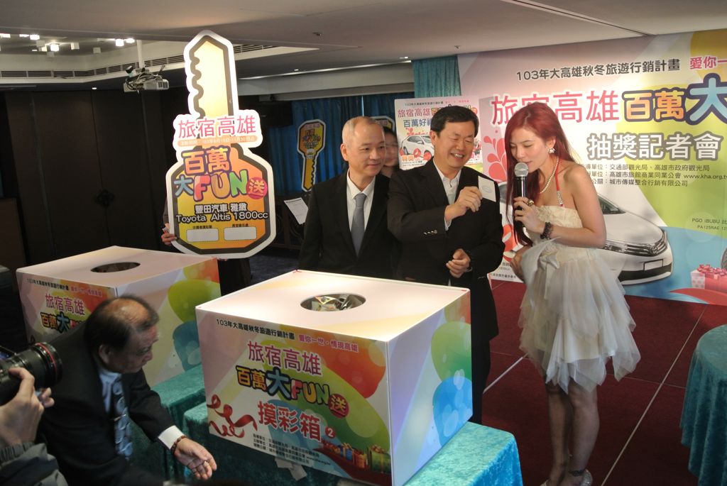 高雄市政府觀光局-許局長傳盛抽出特獎汽車乙部-3