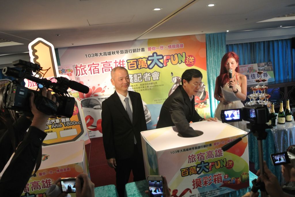 高雄市政府觀光局-許局長傳盛抽出特獎汽車乙部