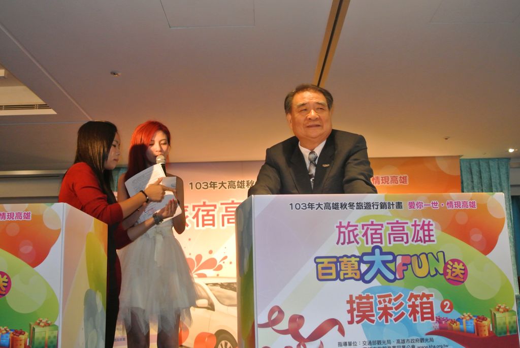 高雄市旅館商業同業公會-蔡副理事長宗基抽出貳獎(20份)