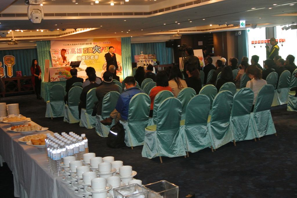 抽獎記者會-會場