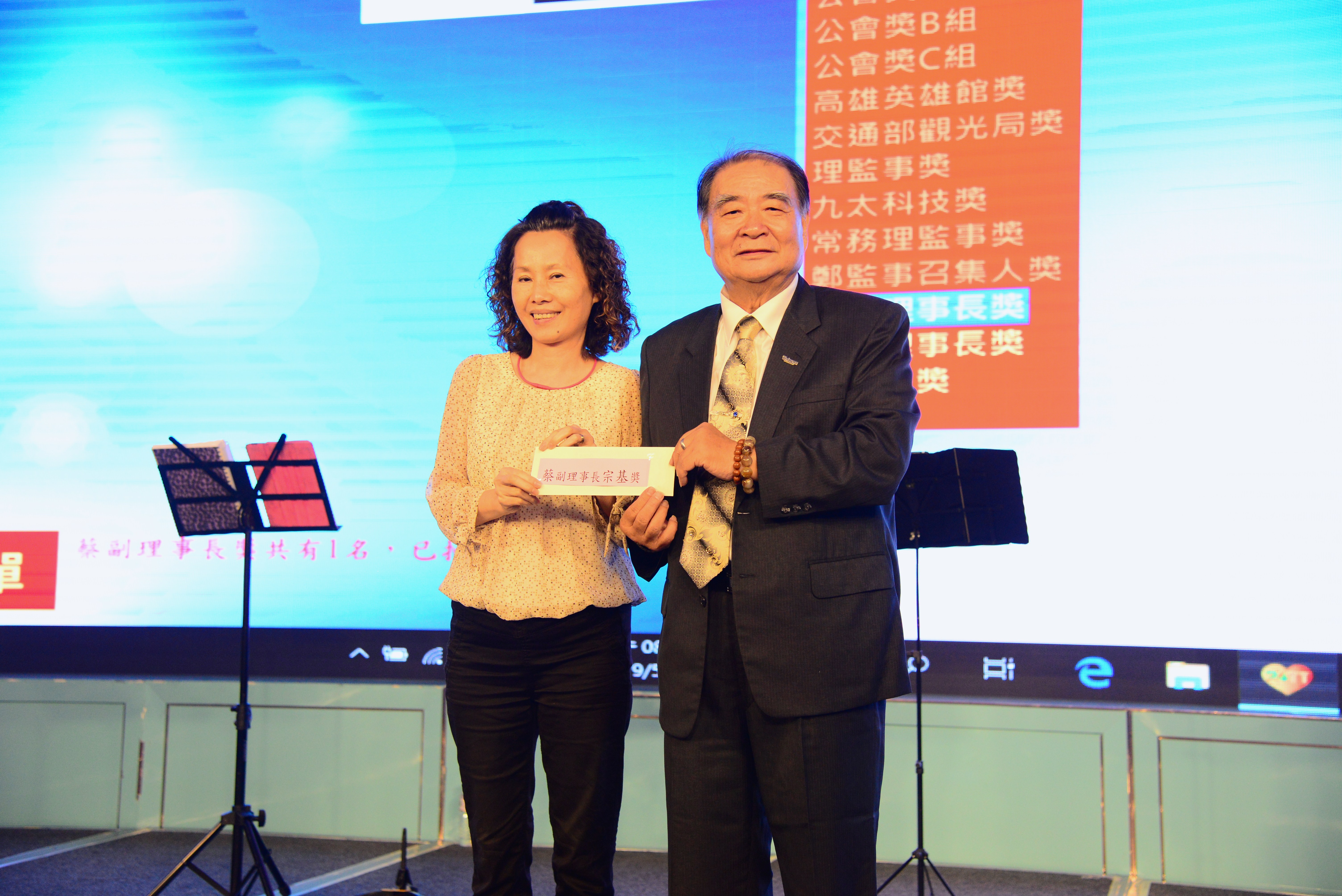 城都大旅社抽中蔡副理事長獎