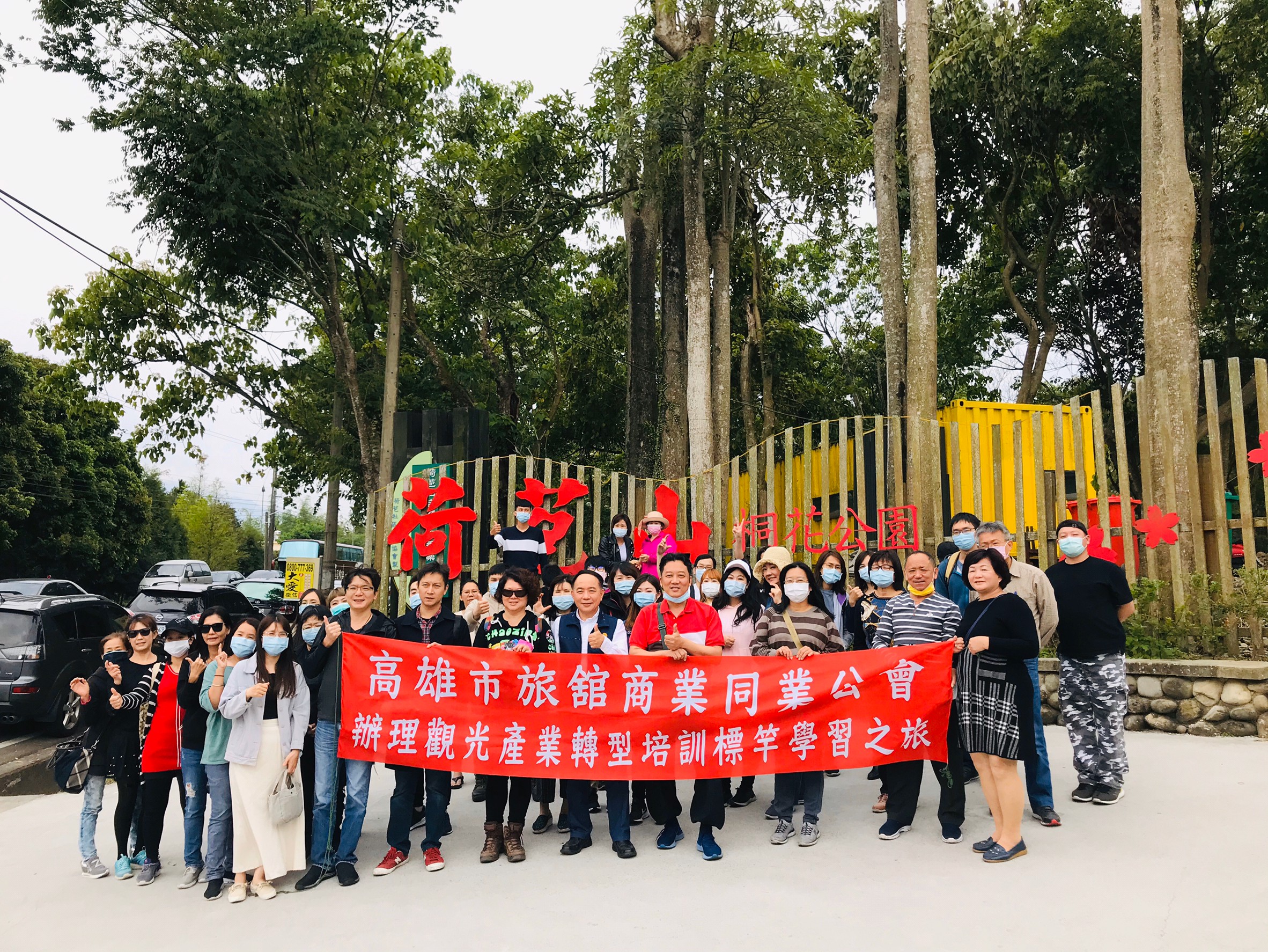 5C201BE4-C213-4A5B-9412-2A2E31C3BDF3-L0-001