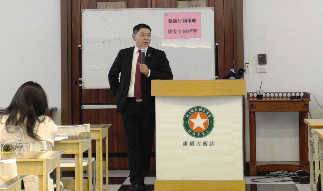 林 林