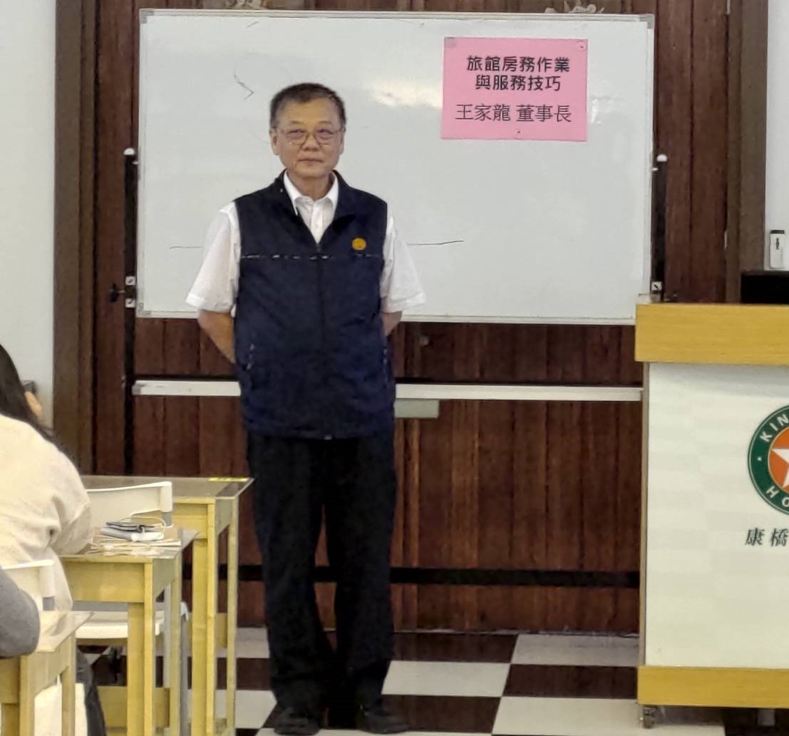 王 王