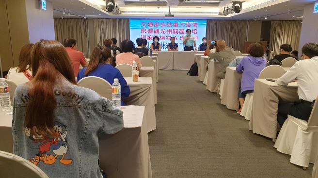 辦理交通部觀光局補助觀光產業轉型培訓第四梯次A班活動照片
