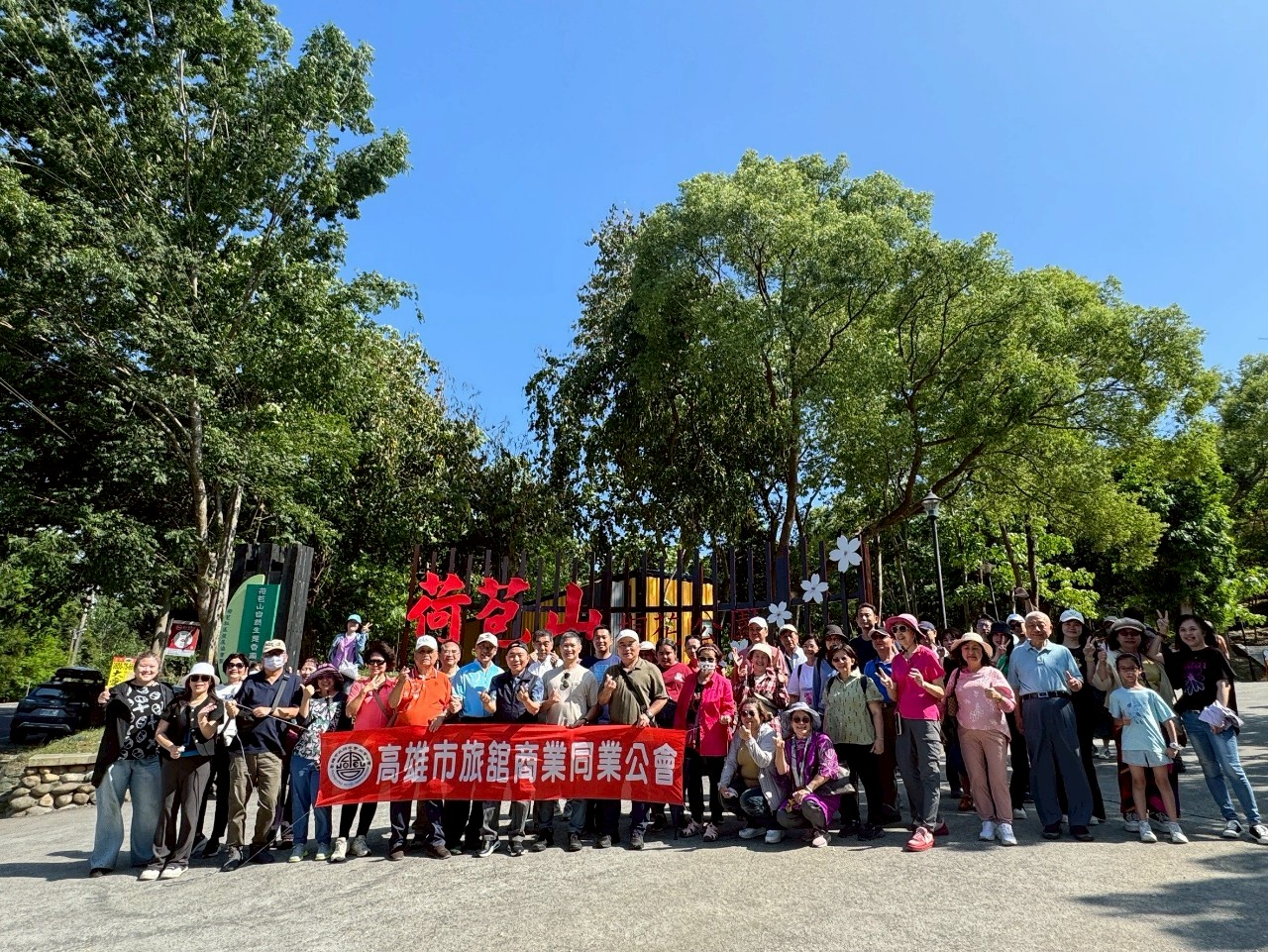 LINE_ALBUM_花漾杉林溪2日0421 2025_250423_11